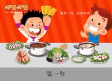 吃貨猛料 呷哺呷哺門店為何擠不進去？加盟商秘密與版權代理解析