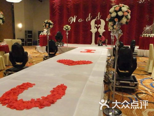 愛程式婚慶禮儀服務(wù)中心 專業(yè)禮儀服務(wù)，為您的婚禮增添光彩